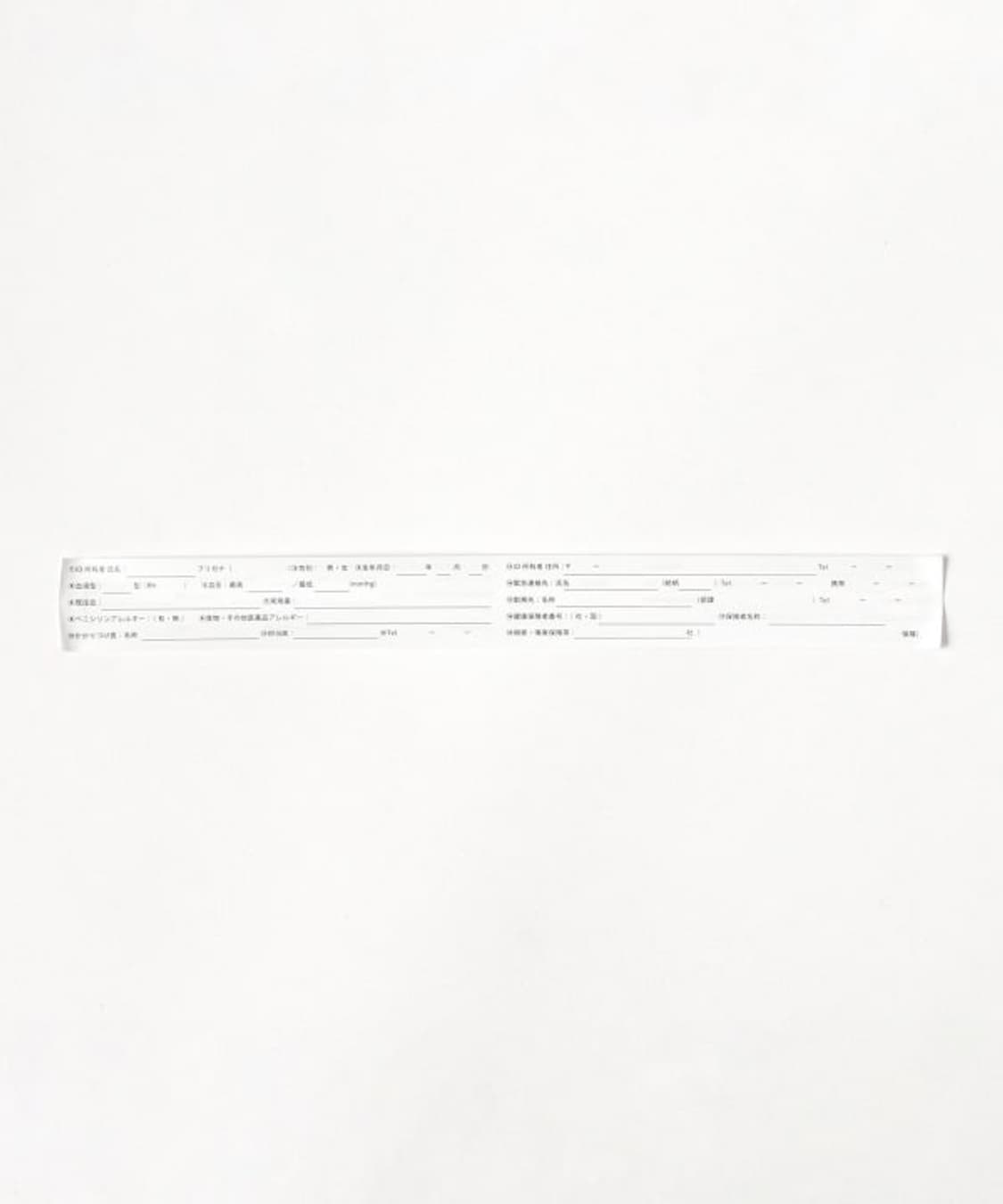 빔즈 SOS 키링 - 골드 상품이미지4