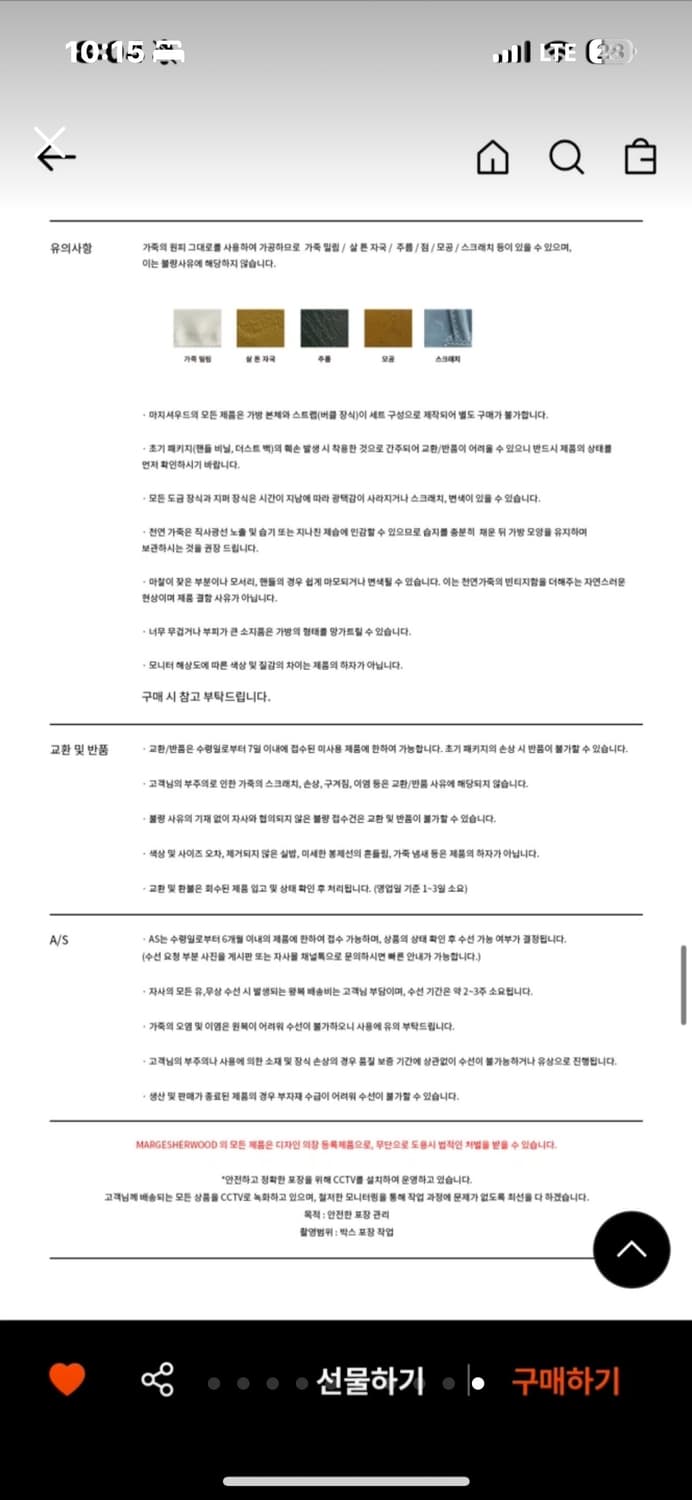 마지셔우드 소프트 보스턴백 워시드브라운 상품이미지10