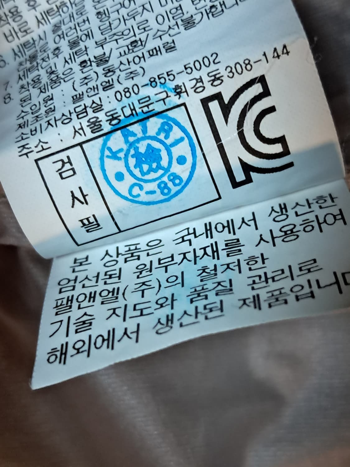 엘르 골프 여성 조끼 95 상품이미지10