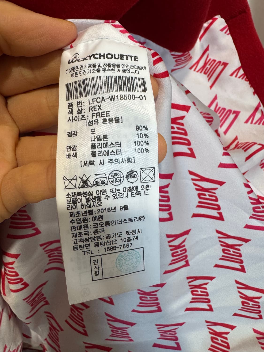 Lucky chouette 럭키슈에뜨 코트 새상품 상품이미지5