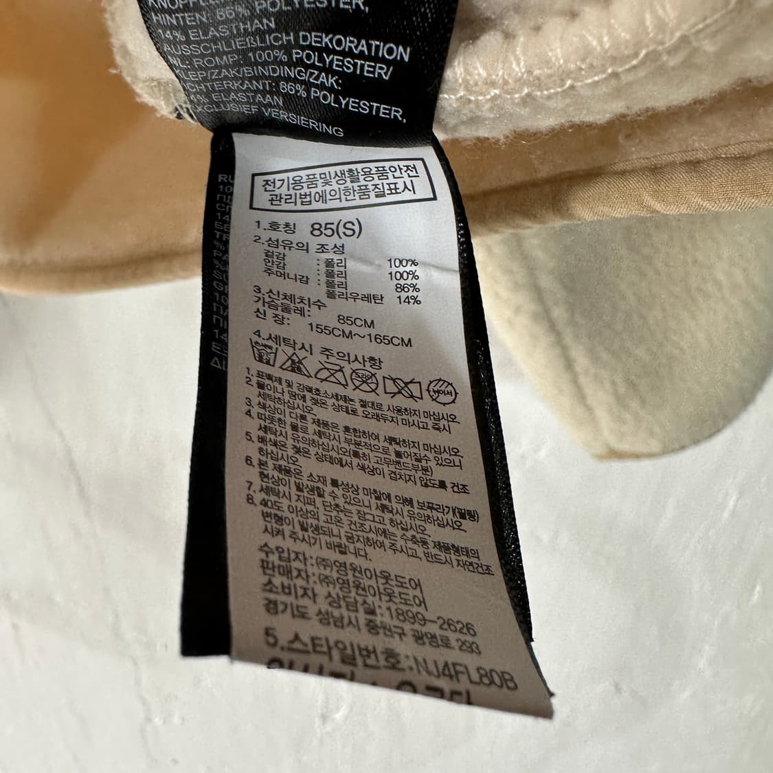 노스페이스 양털 플리스 점퍼 여성S-XS 상품이미지4