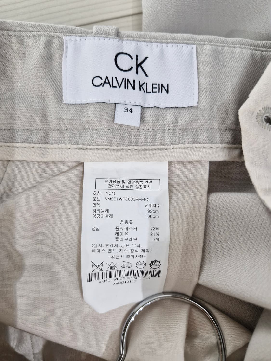 한섬CK 캘빈클라인 22s/s 테이퍼드 슬랙스 라이트베이지 상품이미지5