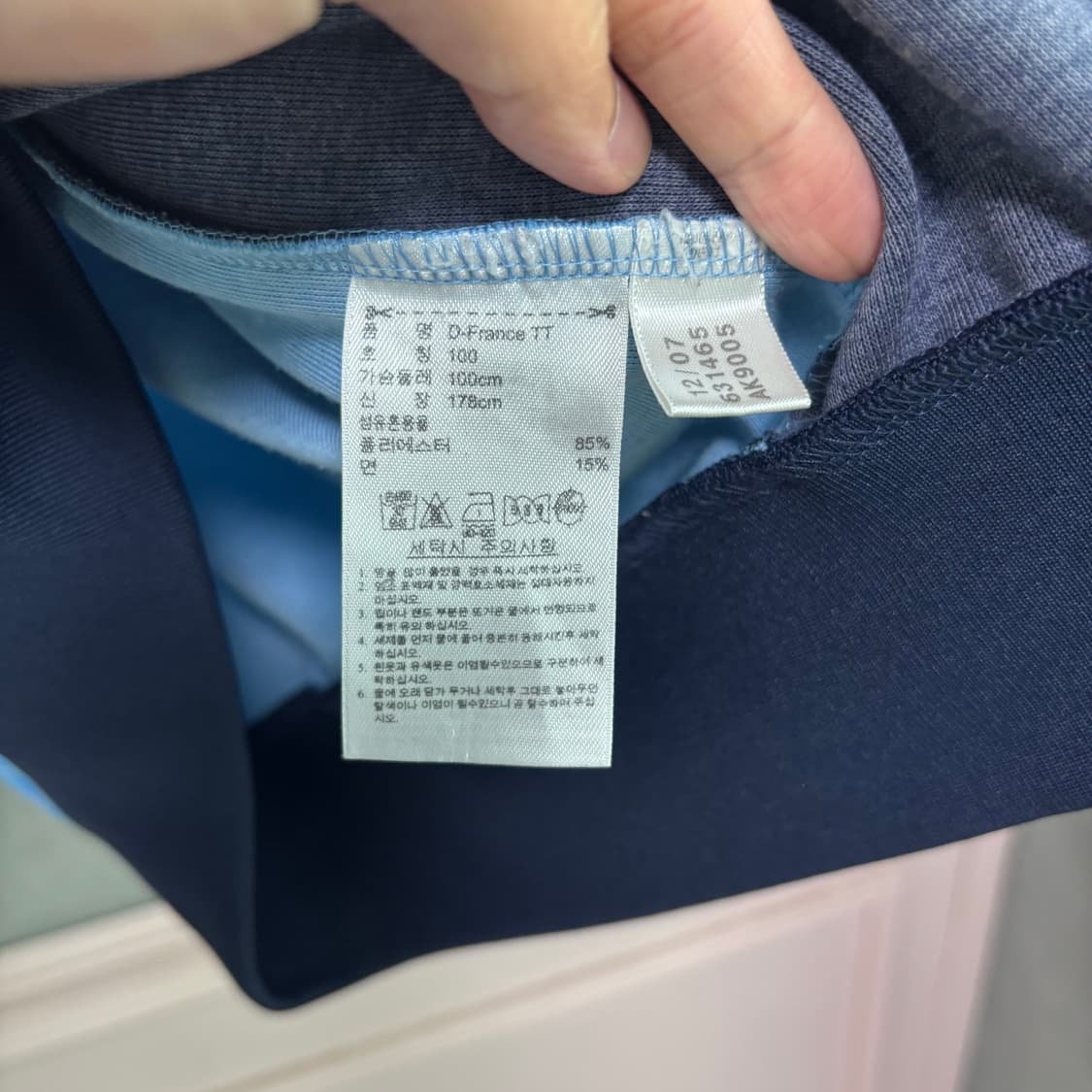아디다스 파이어버드 프랑스 져지 트랙탑 하늘 상품이미지3