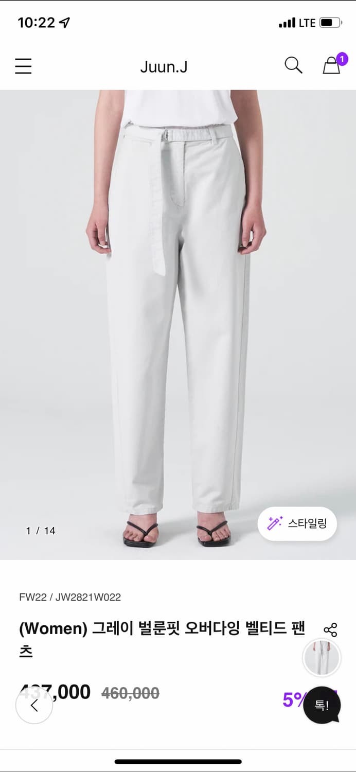 준지여성 juun.j 그레이 데님 팬츠 34 새상품 상품이미지1