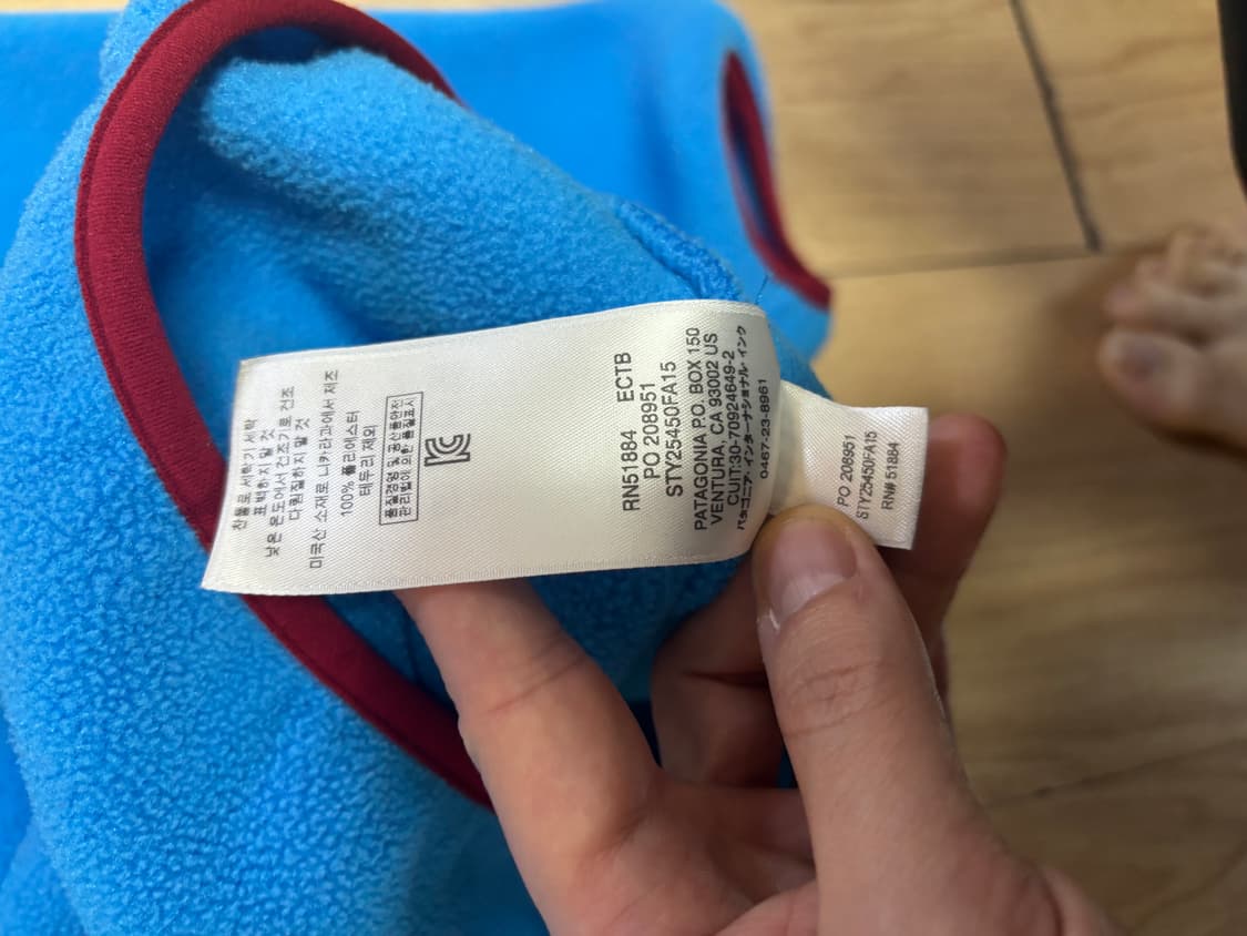 파타고니아 신칠라15FA 헤비웨이트  스카이블루 / 레드 입니당 상품이미지7