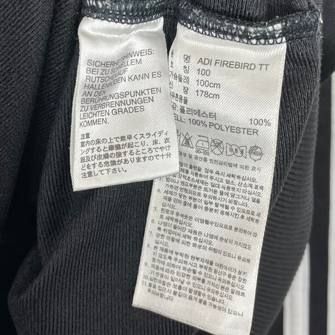 아디다스 파이어버드 트랙 집업 자켓 상품이미지6