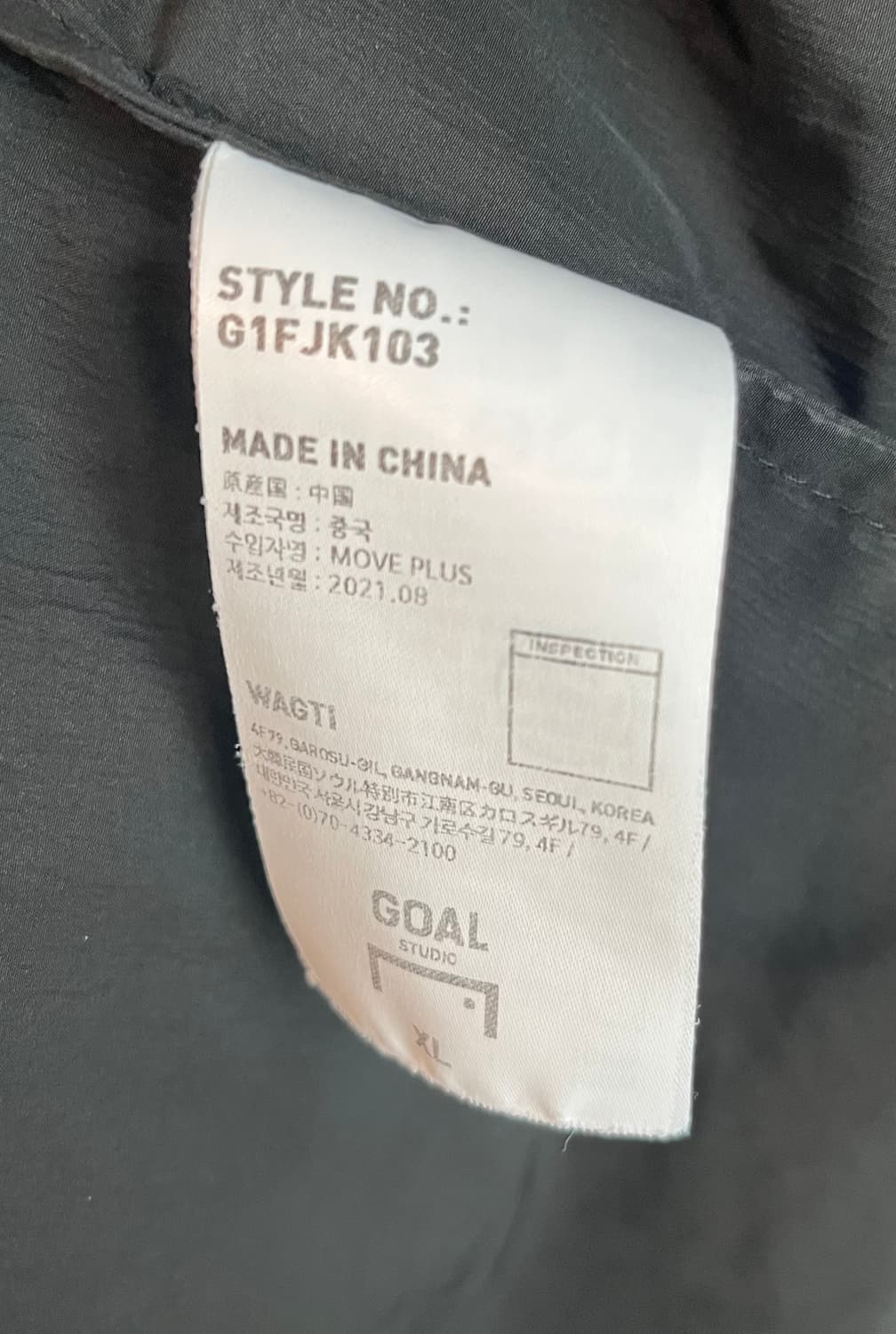 GOAL 골 스튜디오 블랙 후드 바람막이 [XL] 상품이미지6