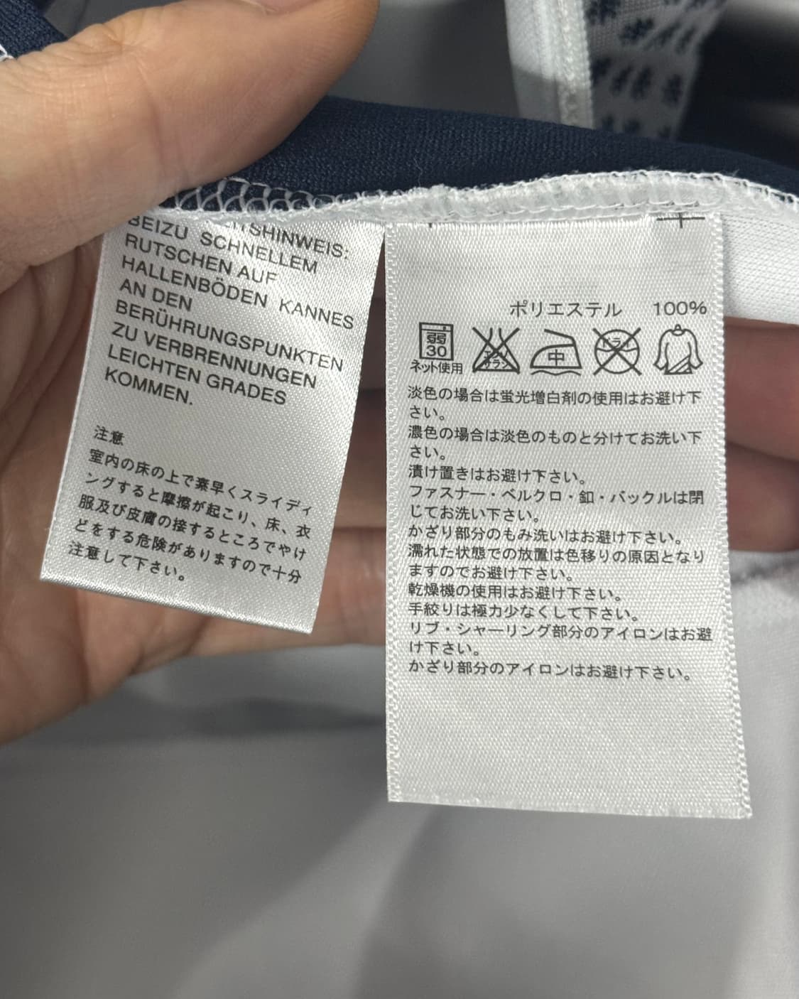 아디다스 땡땡이 도트 화이트 흰색 져지 트랙탑 집업 L 100 올드스쿨 상품이미지7