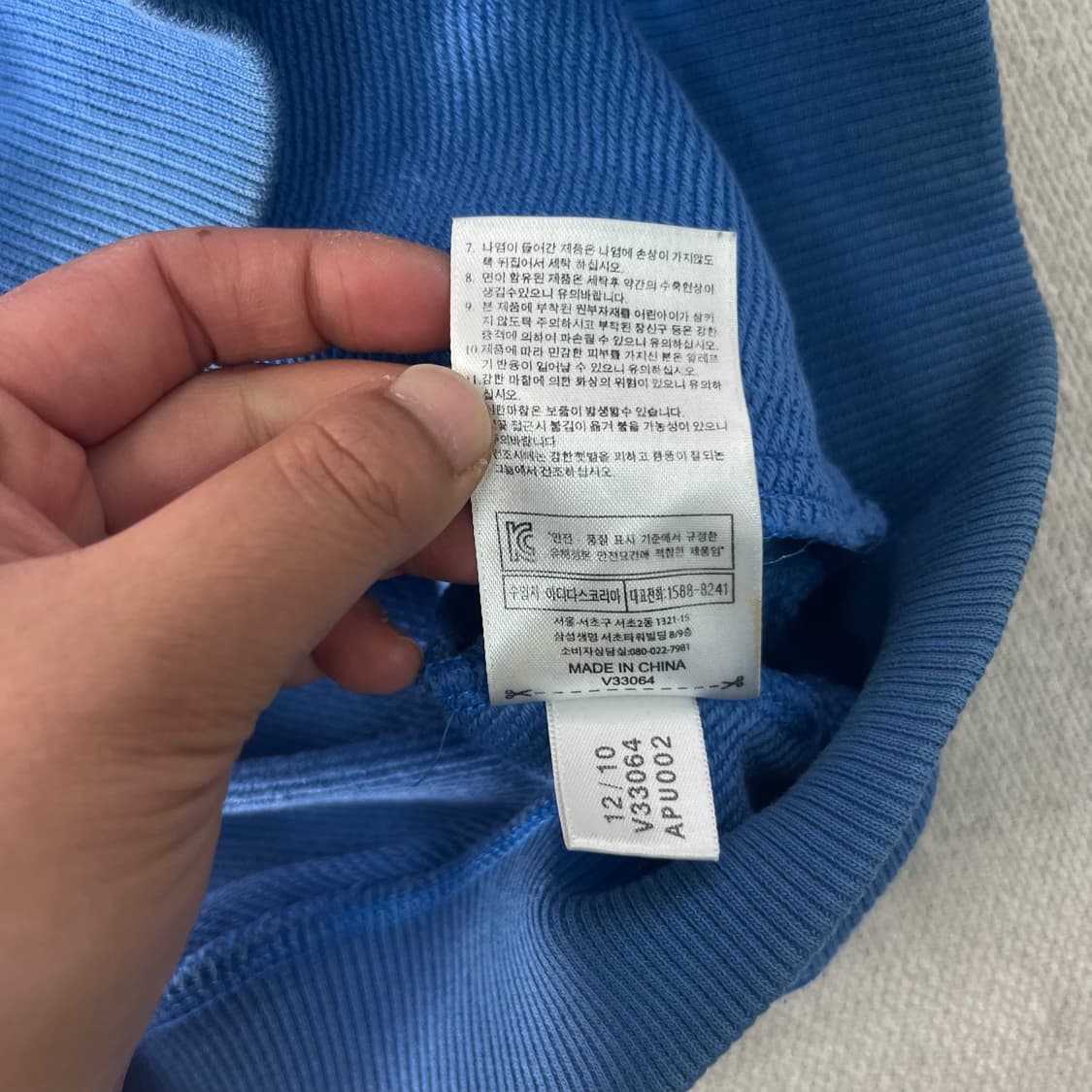 100 아디다스 베켄바우어 블루 트랙탑 져지 상품이미지9