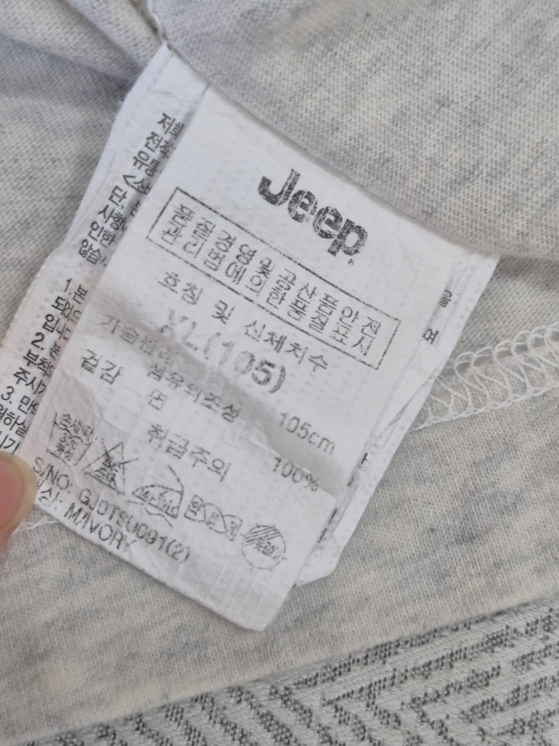 [XL] JEEP 지프 반팔 티셔츠 오트밀 상태좋음 상품이미지4