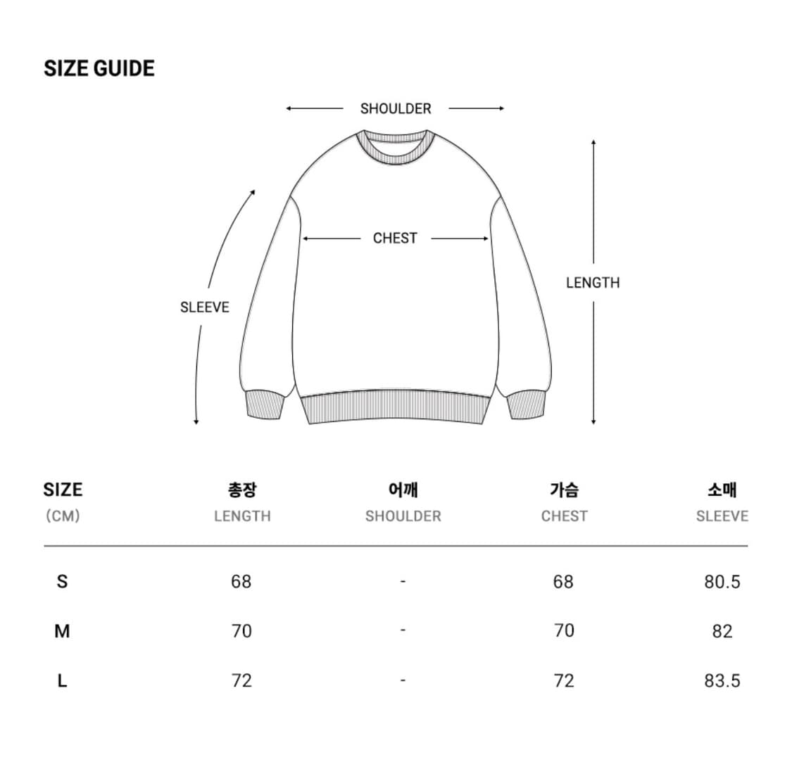 필루미네이트 맨투맨 상품이미지5
