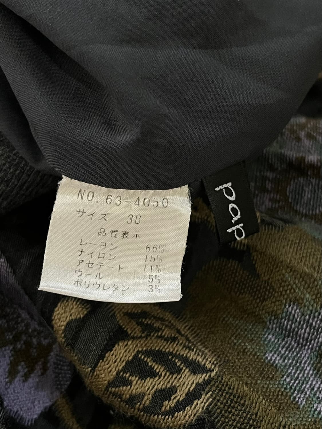 papiral 밴딩 아트 플라워 스커트 상품이미지10