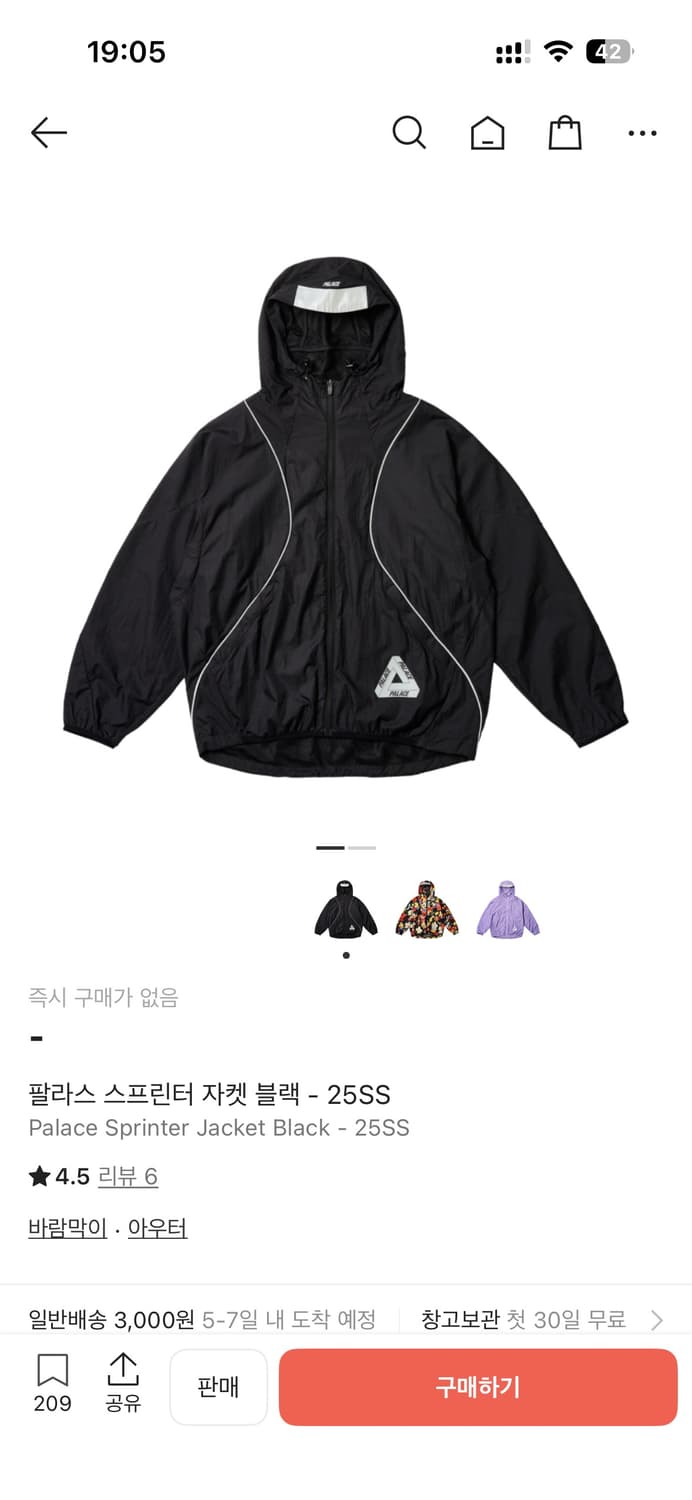 팔라스 스프린터 바람막이 자켓 L 25SS 상품이미지1