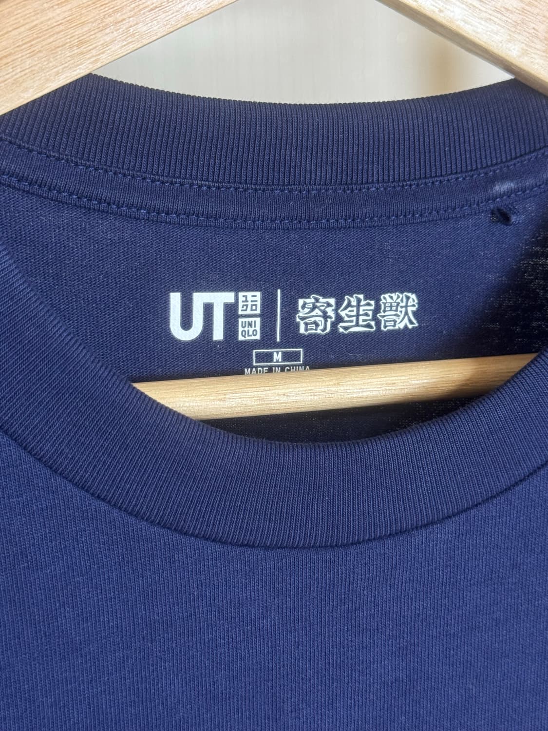 기생수 유니클로 UT 반팔 티셔츠 상품이미지3