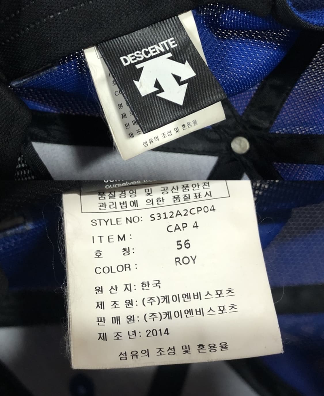 KBO 데상트 삼성라이온즈 모자/캡 56cm 상품이미지10