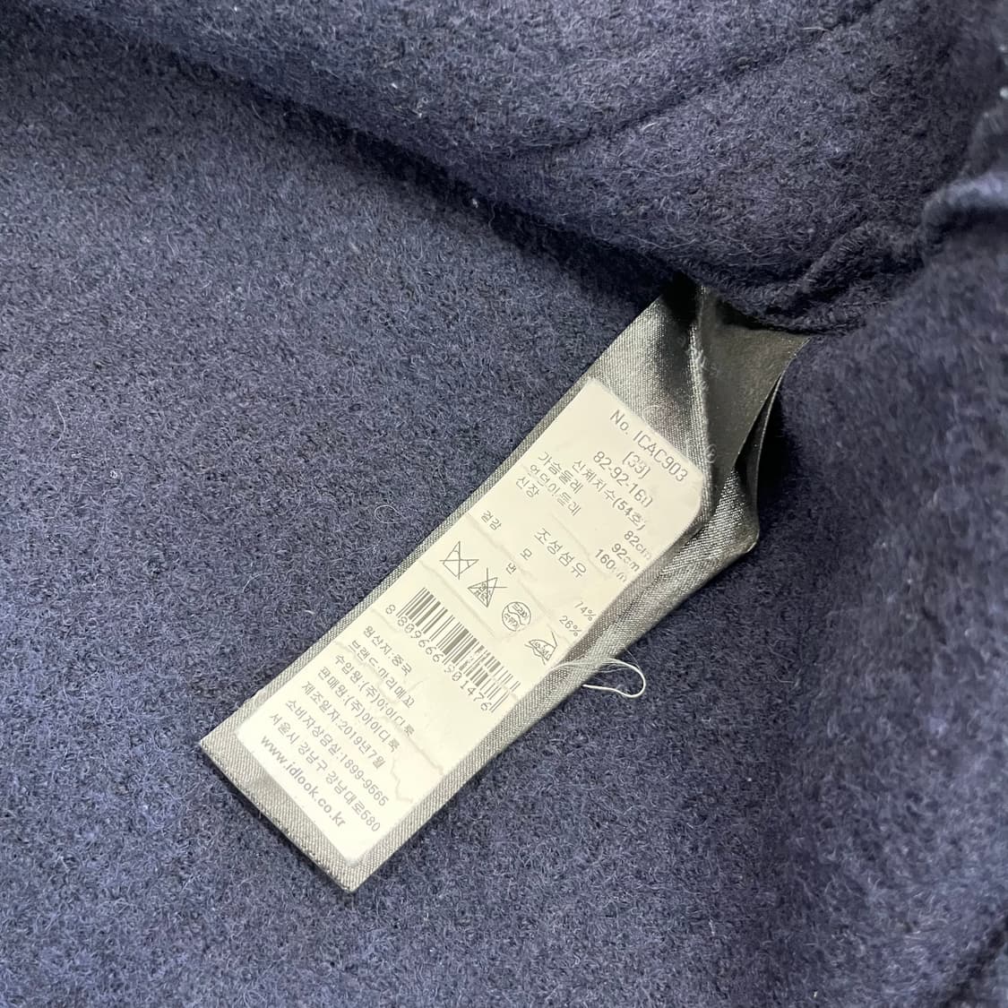 마리메꼬 울 하프 코트 36 상품이미지5