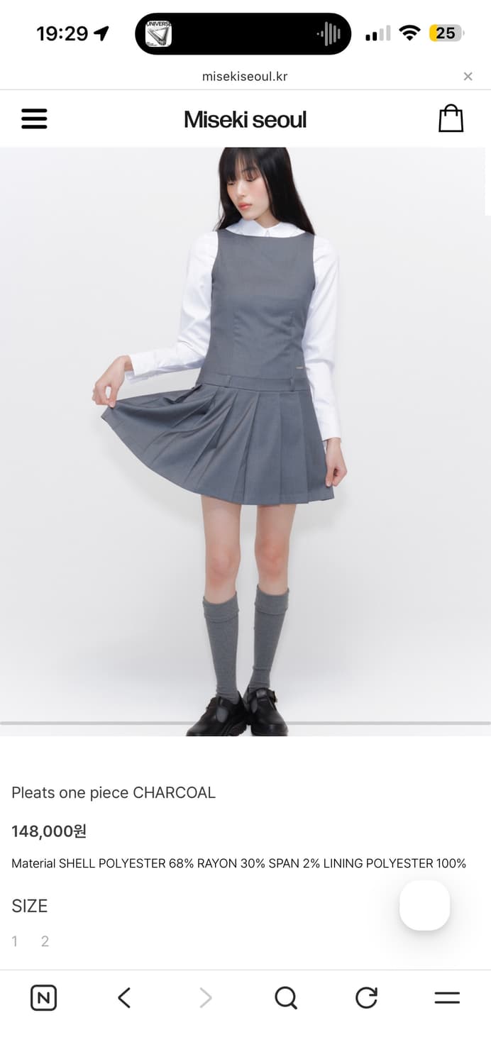 미세키서울 플리츠 원피스 상품이미지1