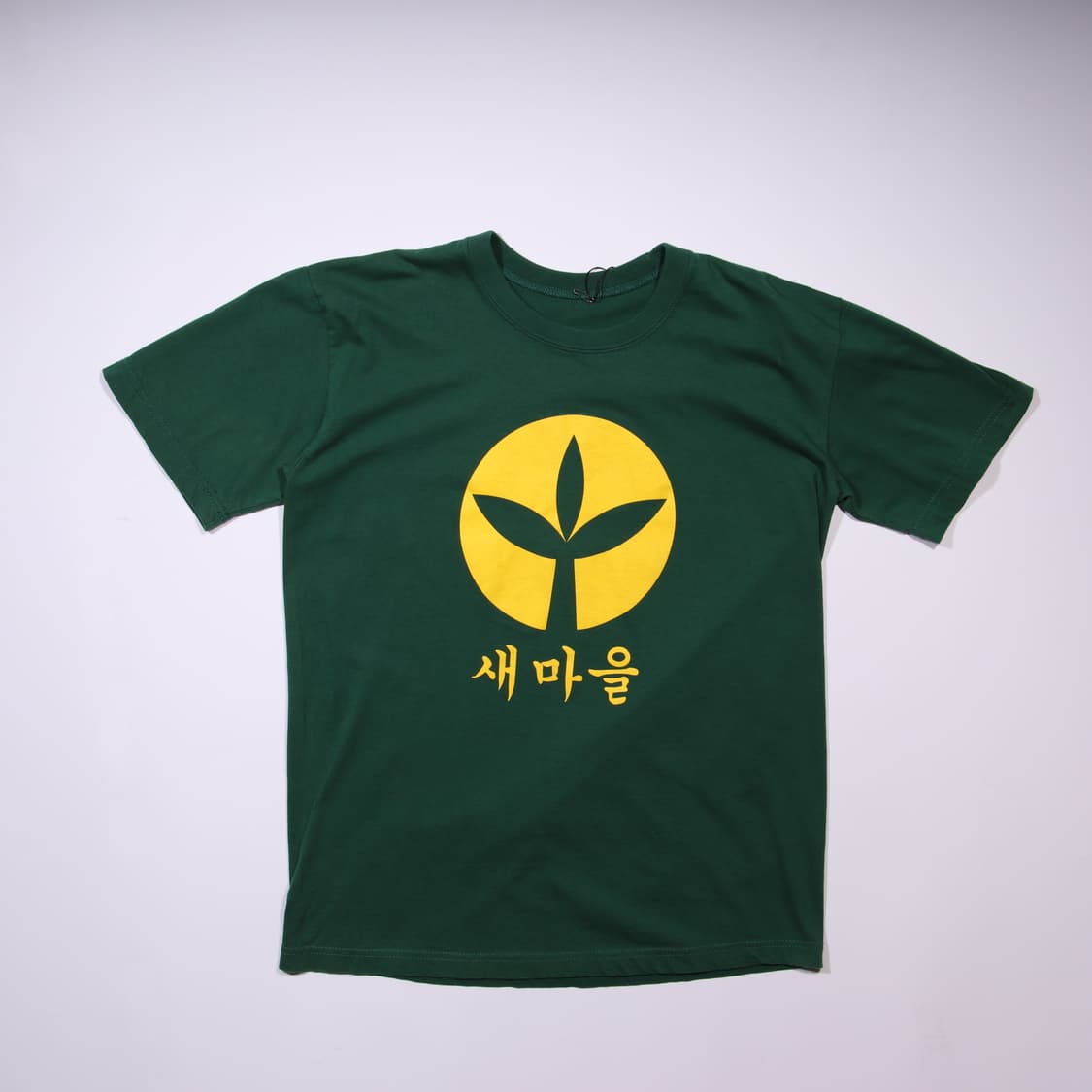  새마을 그래픽 반팔티 B82 상품이미지1