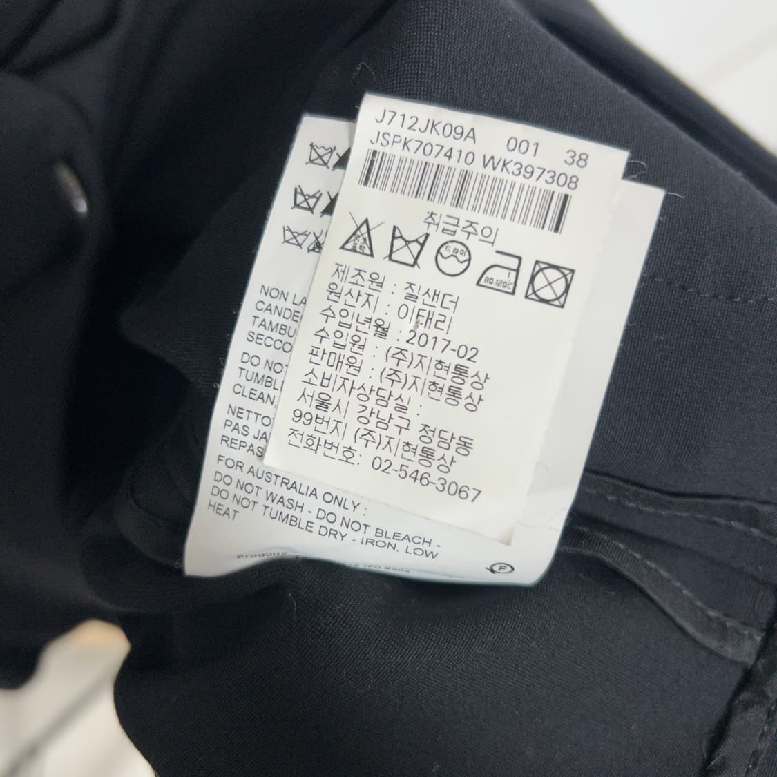 질샌더 투버튼 싱글 블레이저 블랙 상품이미지8