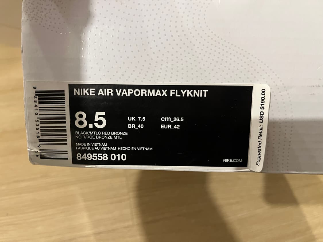 (265) 나이키 에어 베이퍼맥스 익스플로러 다크 상품이미지6