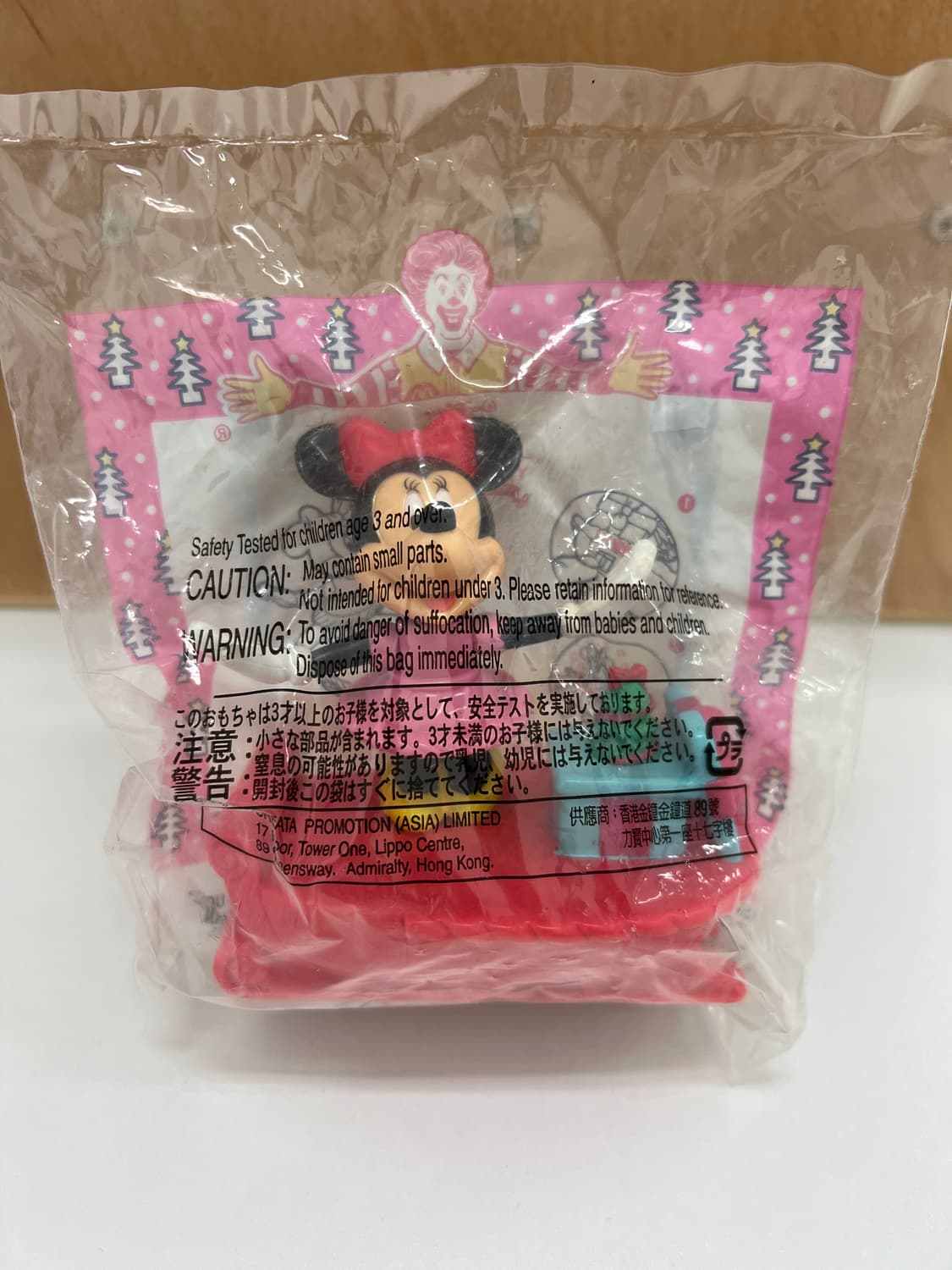 해피밀 빈티지 맥토이 미개봉 미니마우스 빈티지토이 상품이미지1