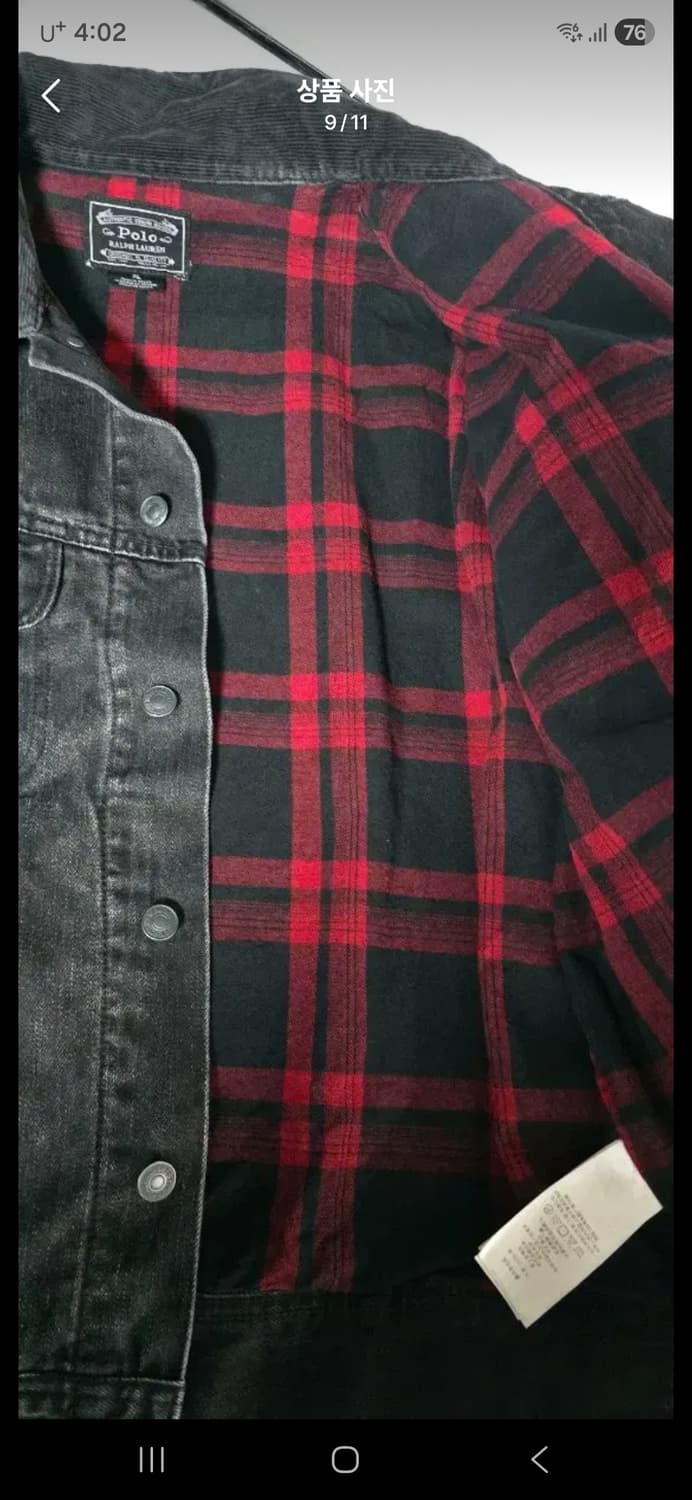 정품 폴로 트래커 디트로이트 봄 흑청자켓(XL) 상품이미지5