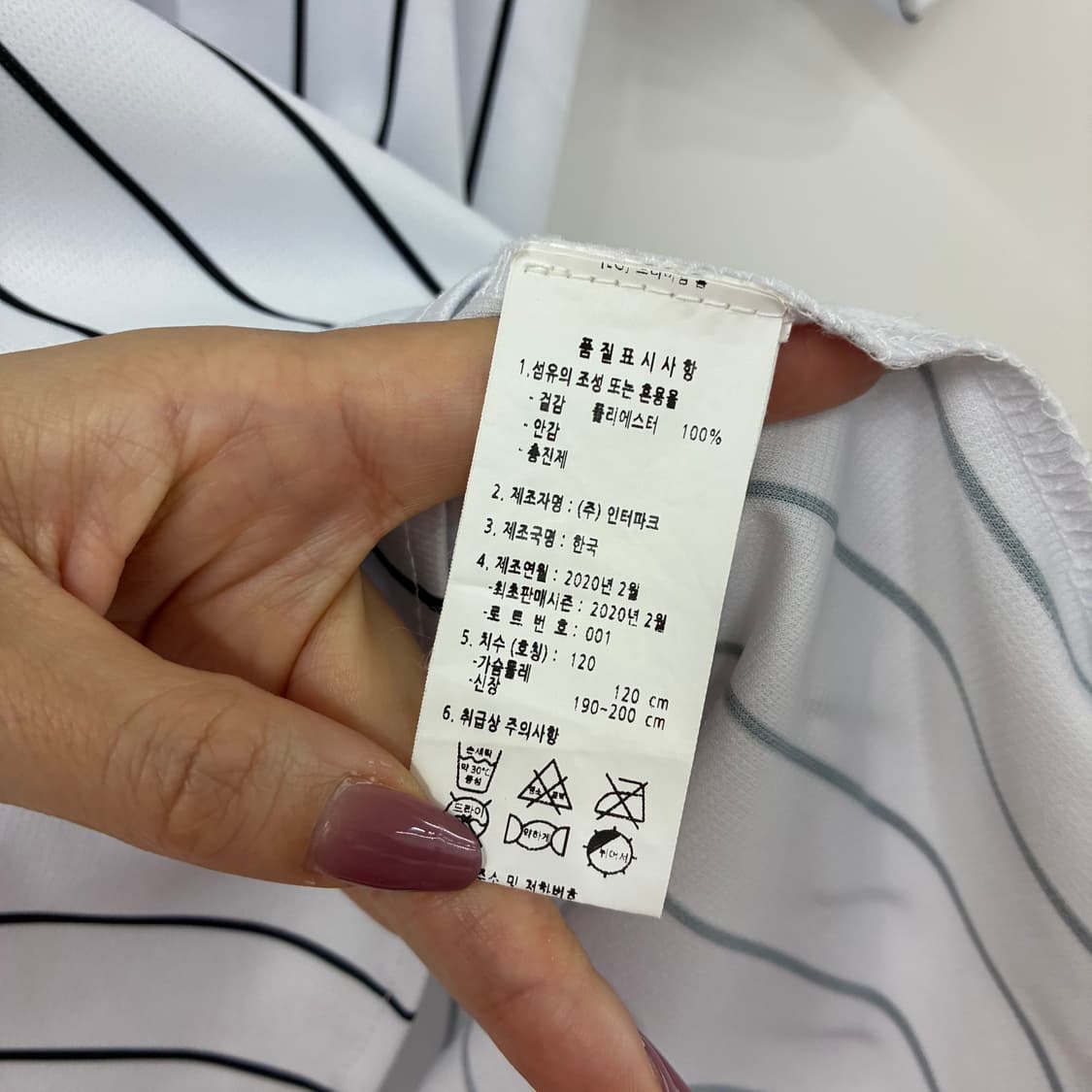 LG트윈스 30주년 정근우 마킹 홈 유니폼 상품이미지7