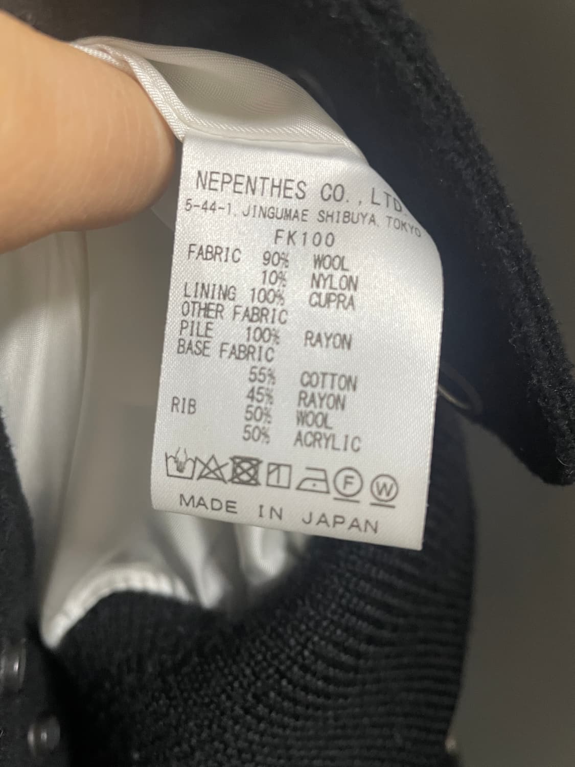 니들스 레오파드 바시티 테디 자켓 상품이미지5