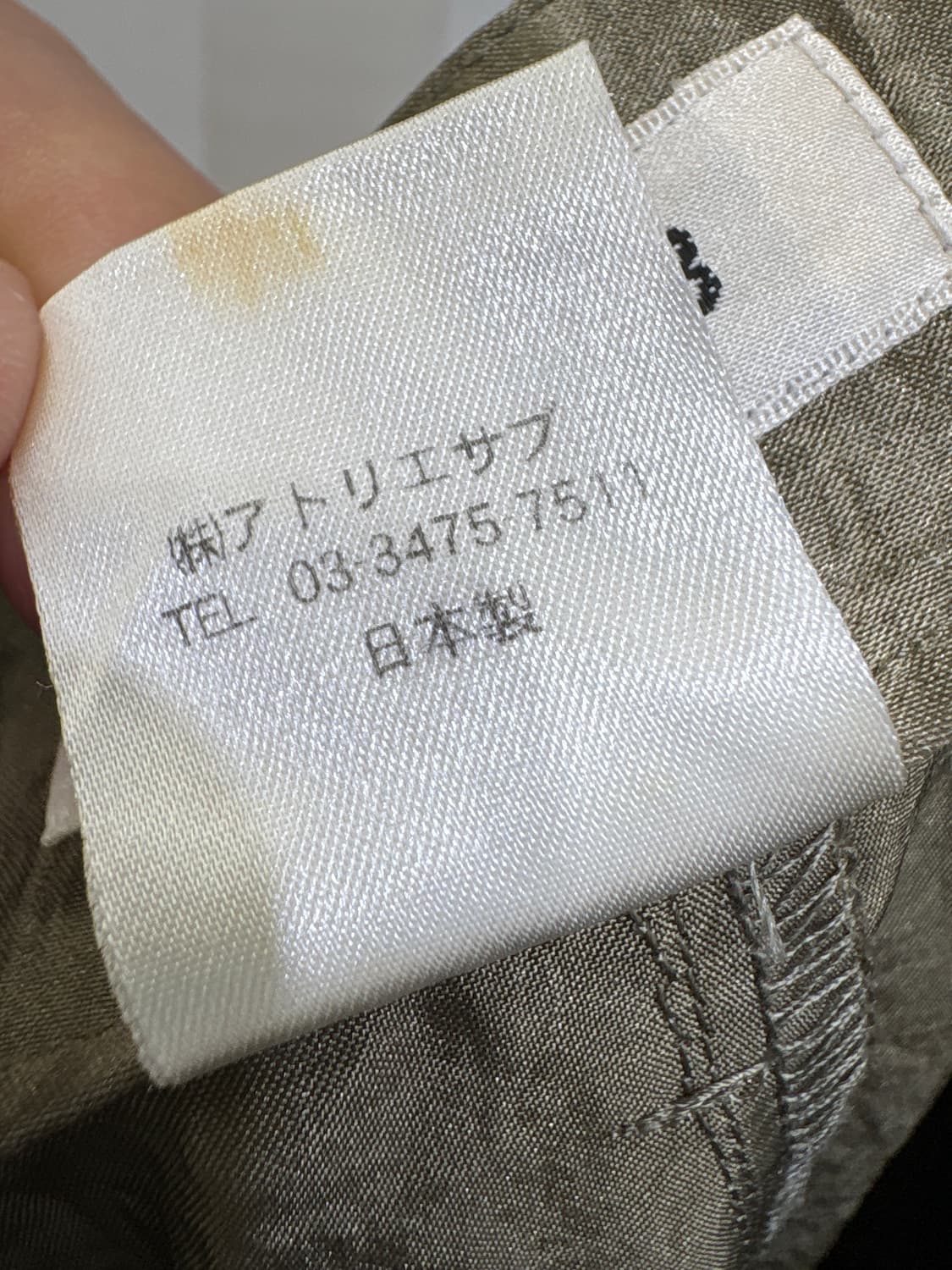 ATELIER SAB (Made in Japan) 팬츠 상품이미지8