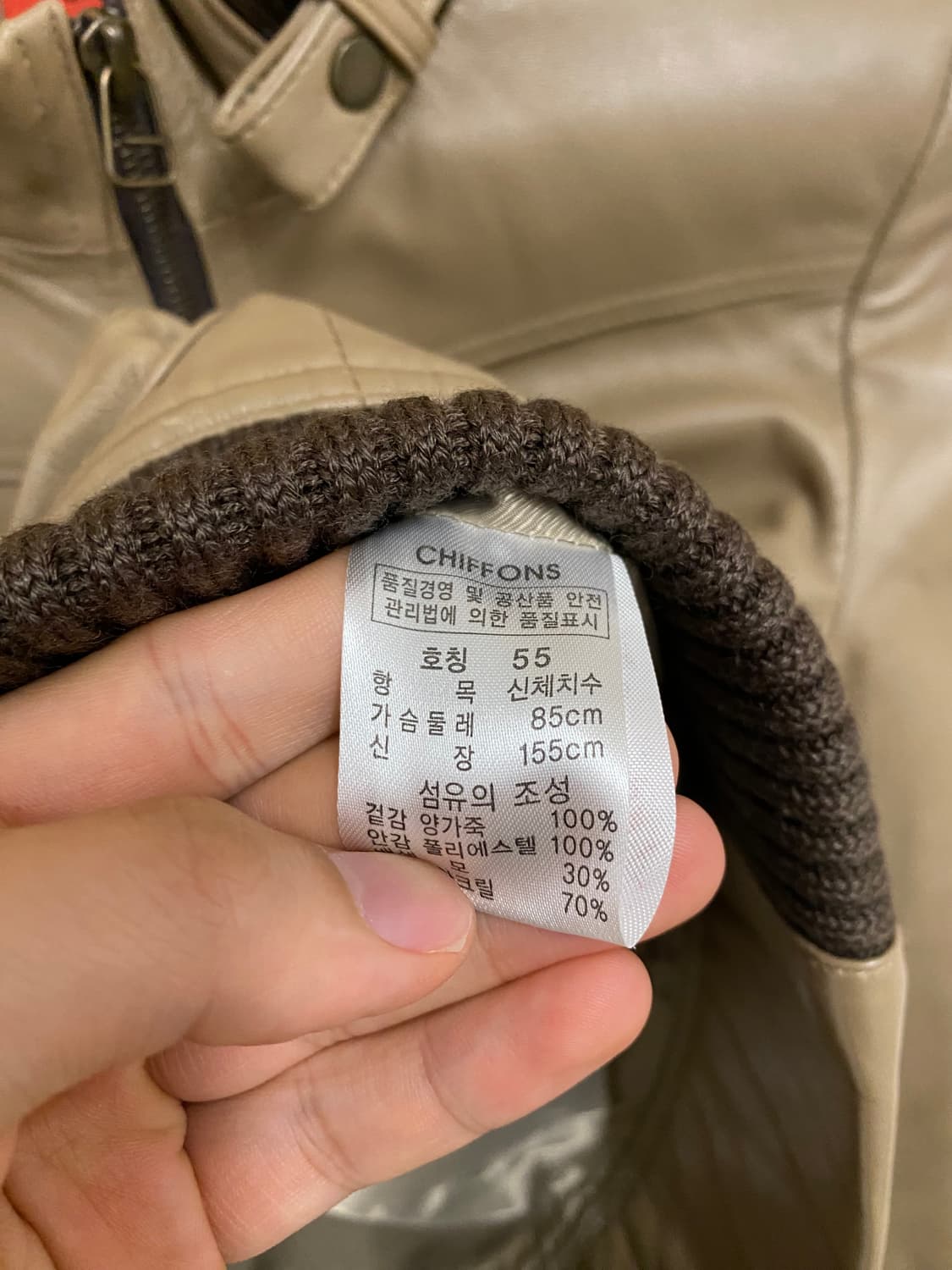 VTG leather rider jacket 레더 니트 배색 라이더 자켓 상품이미지7