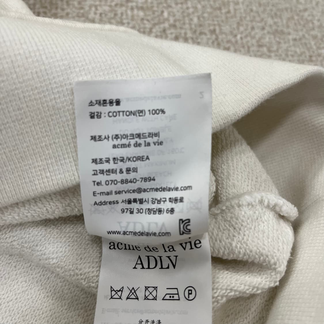 [2] 아크메드라비 AE로고 심볼 스웻셔츠 맨투맨 0105M1 상품이미지3