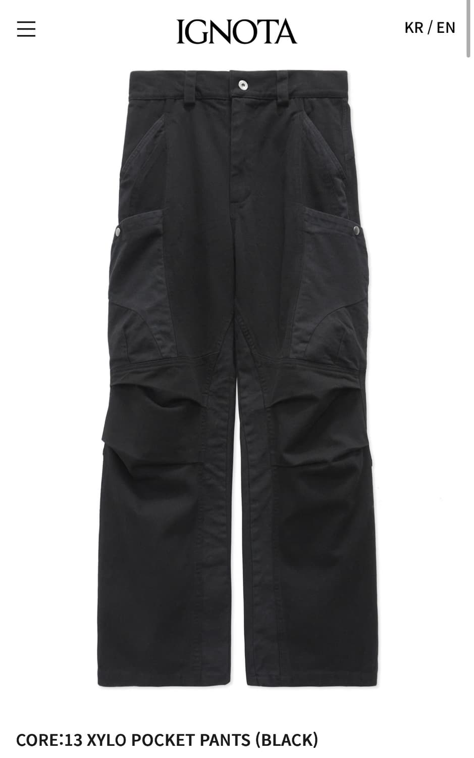 (구매) 이그노타 core:13 xylo pocket pants 구합니다 상품이미지1