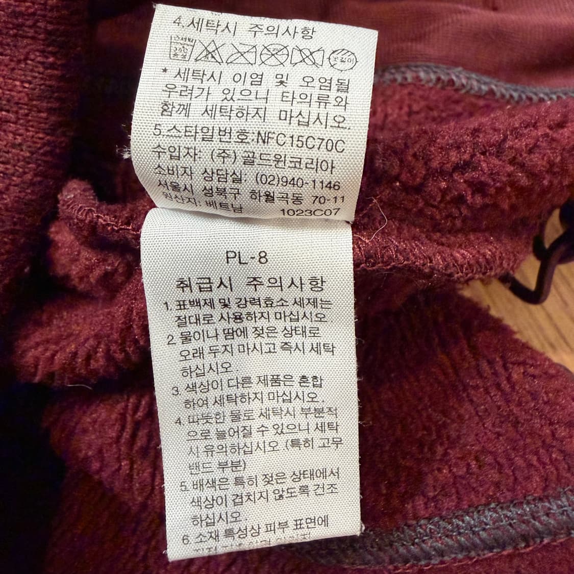 TNF 노스페이스 버건디 후리스 자켓 상품이미지5
