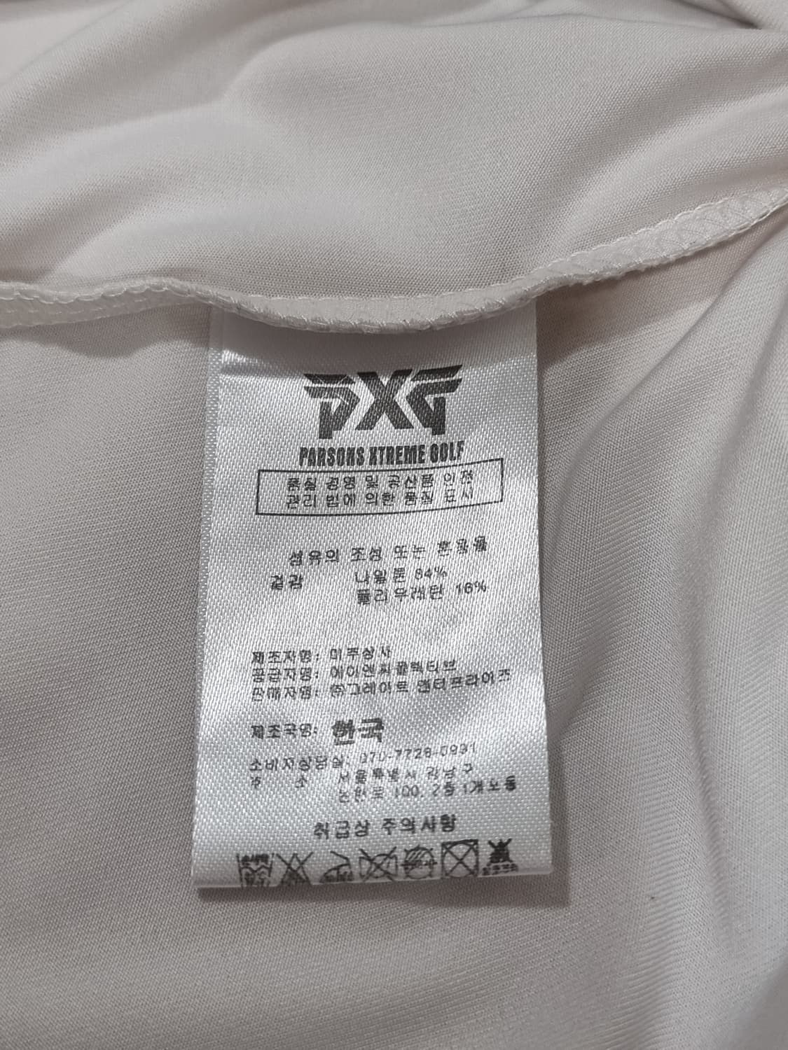 PXG 카라티 (D171 상품이미지4