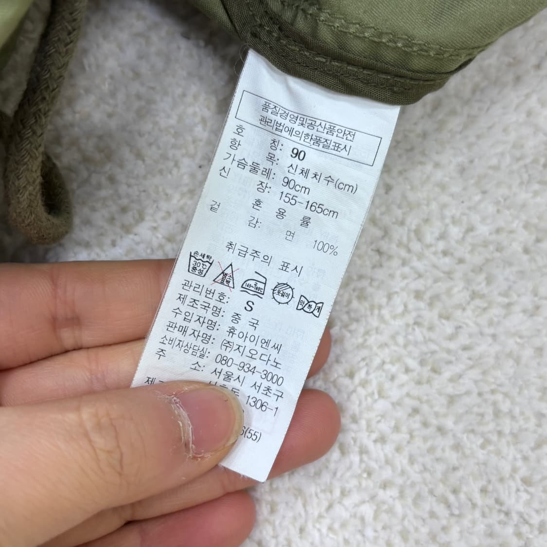 S 지오다노 카키 야상 조끼 재킷 0316E 상품이미지4