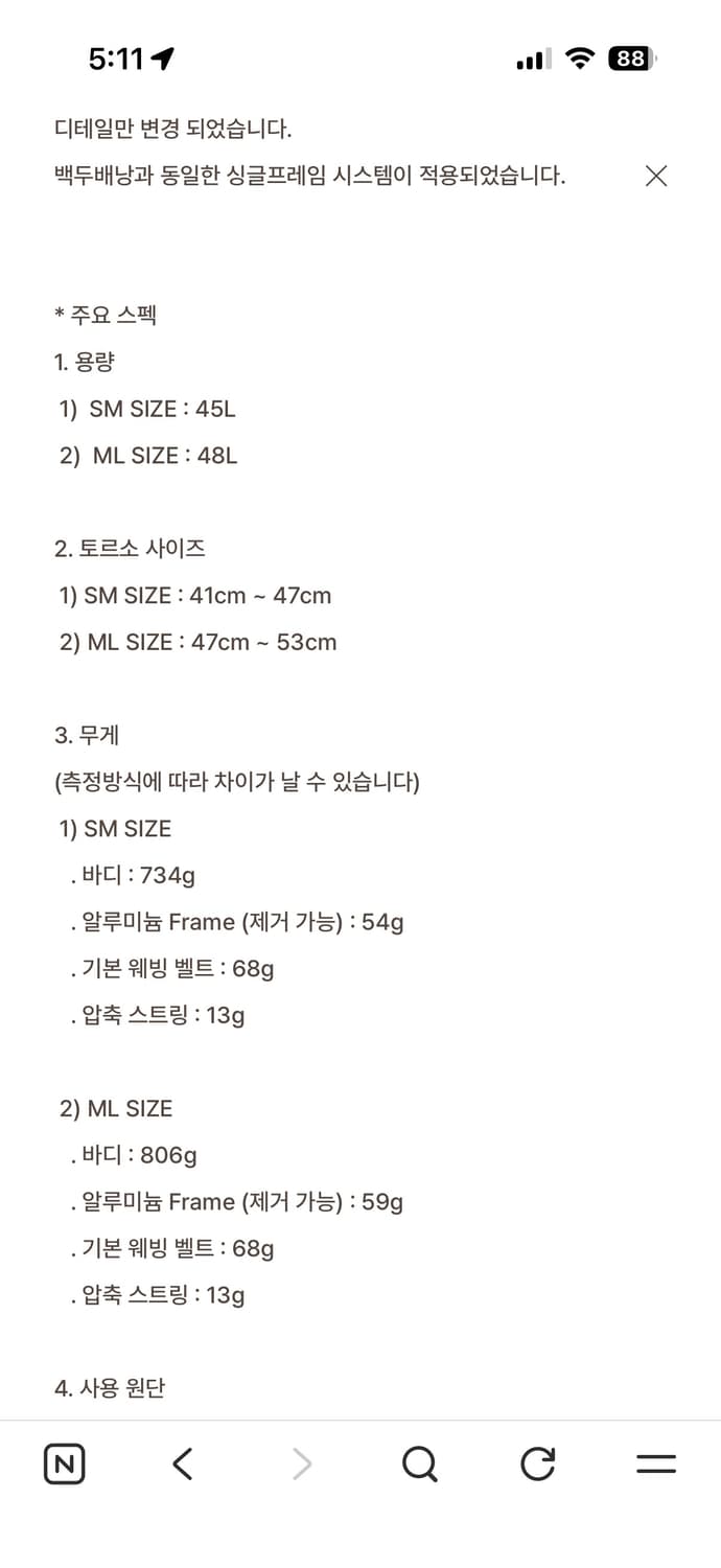 케일 cayl 태백2 (b-grid) 백패킹 배낭 grey ML 상품이미지6