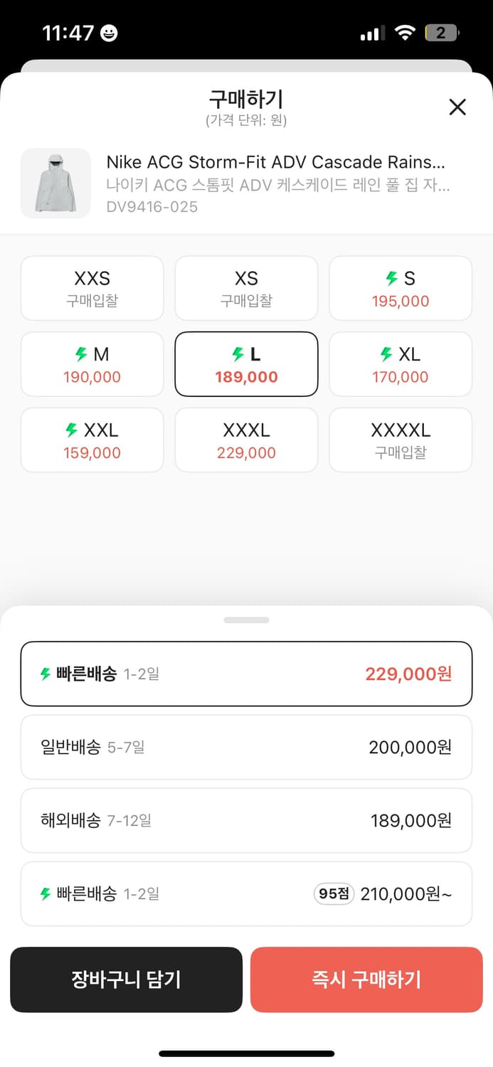 나이키 acg 바람막이 상품이미지2
