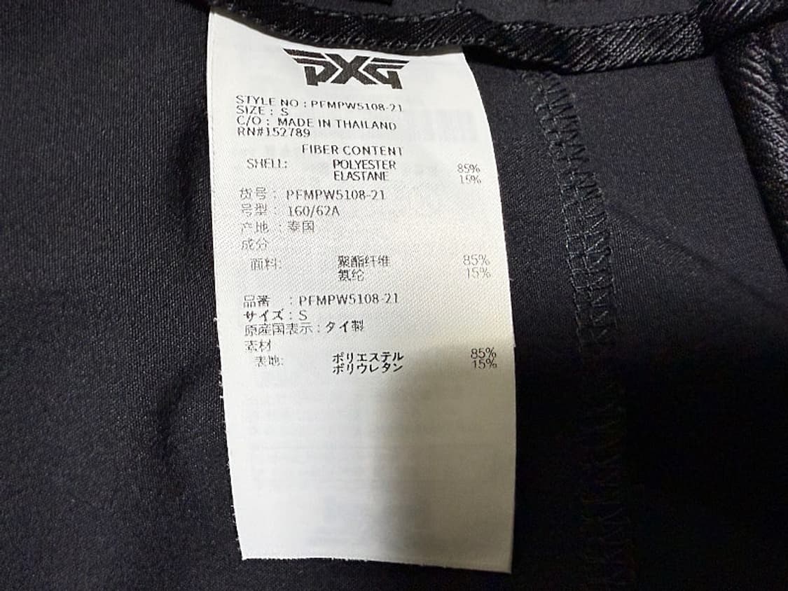 PXG 여름용 골프 팬츠 여성용 27인치 상품이미지7