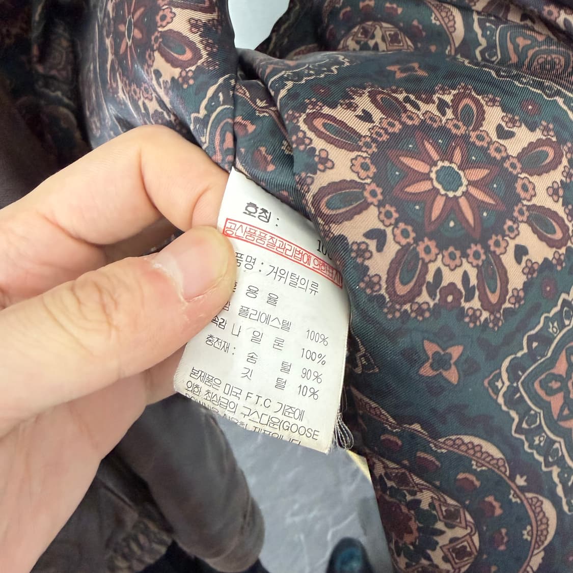 입생로랑 산양가죽 봄버 자켓 상품이미지9