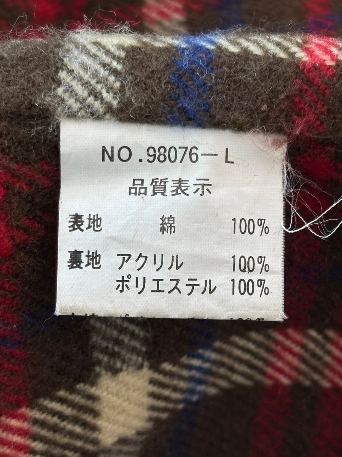 Vintage Brunati 4 Star jacket 상품이미지10