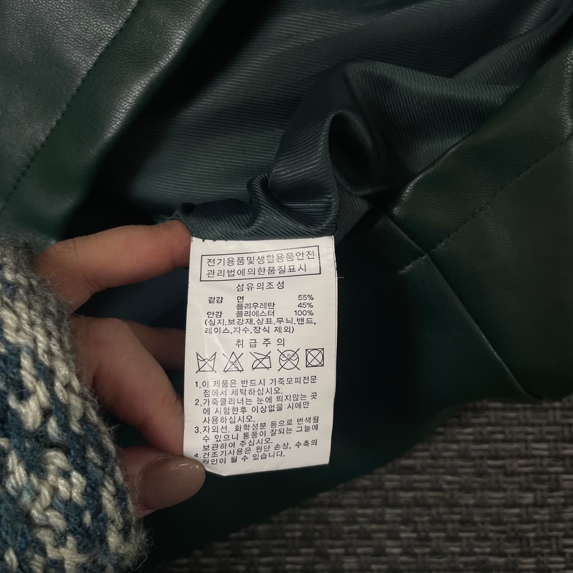 골라 그린 화이트 레더 바이커 자켓 M 상품이미지6