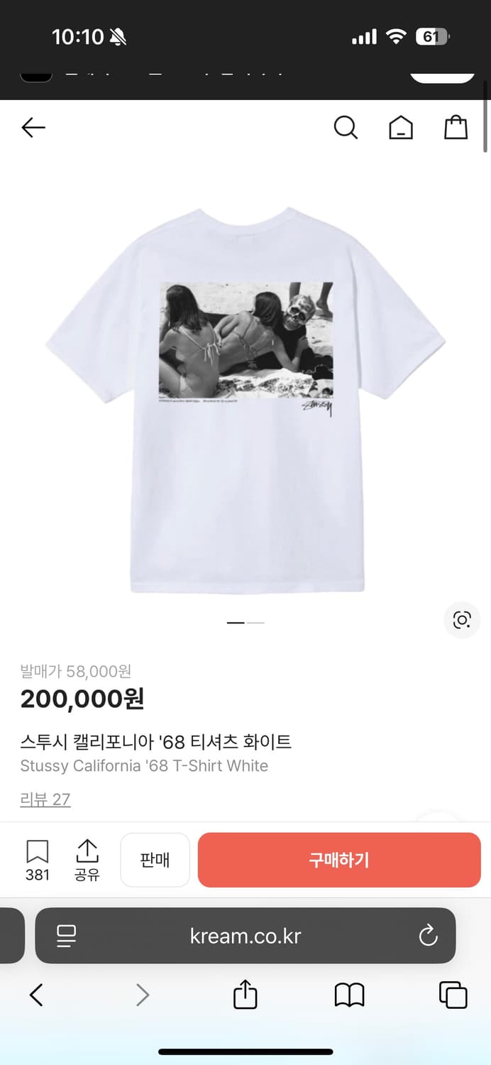 스투시 캘리포니아 '68 티셔츠 화이트 상품이미지1