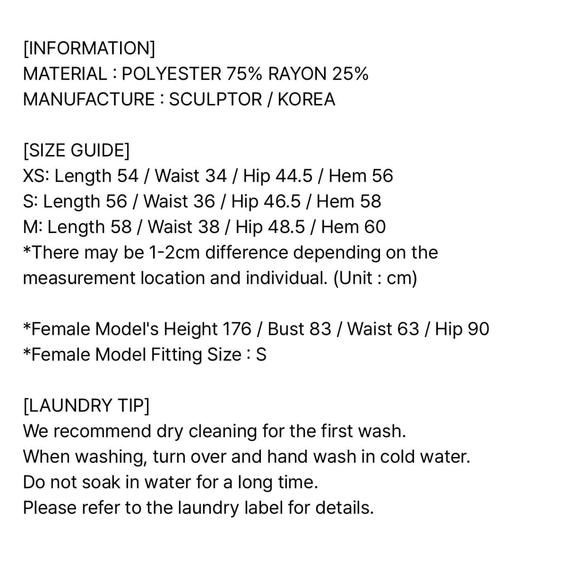 스컬프터 미디 스커트 그레이 상품이미지4