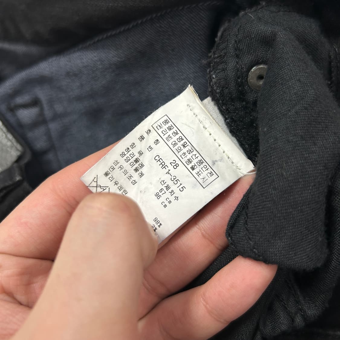 폴로 우먼스 흑청 플레어 데님팬츠(28) 상품이미지4