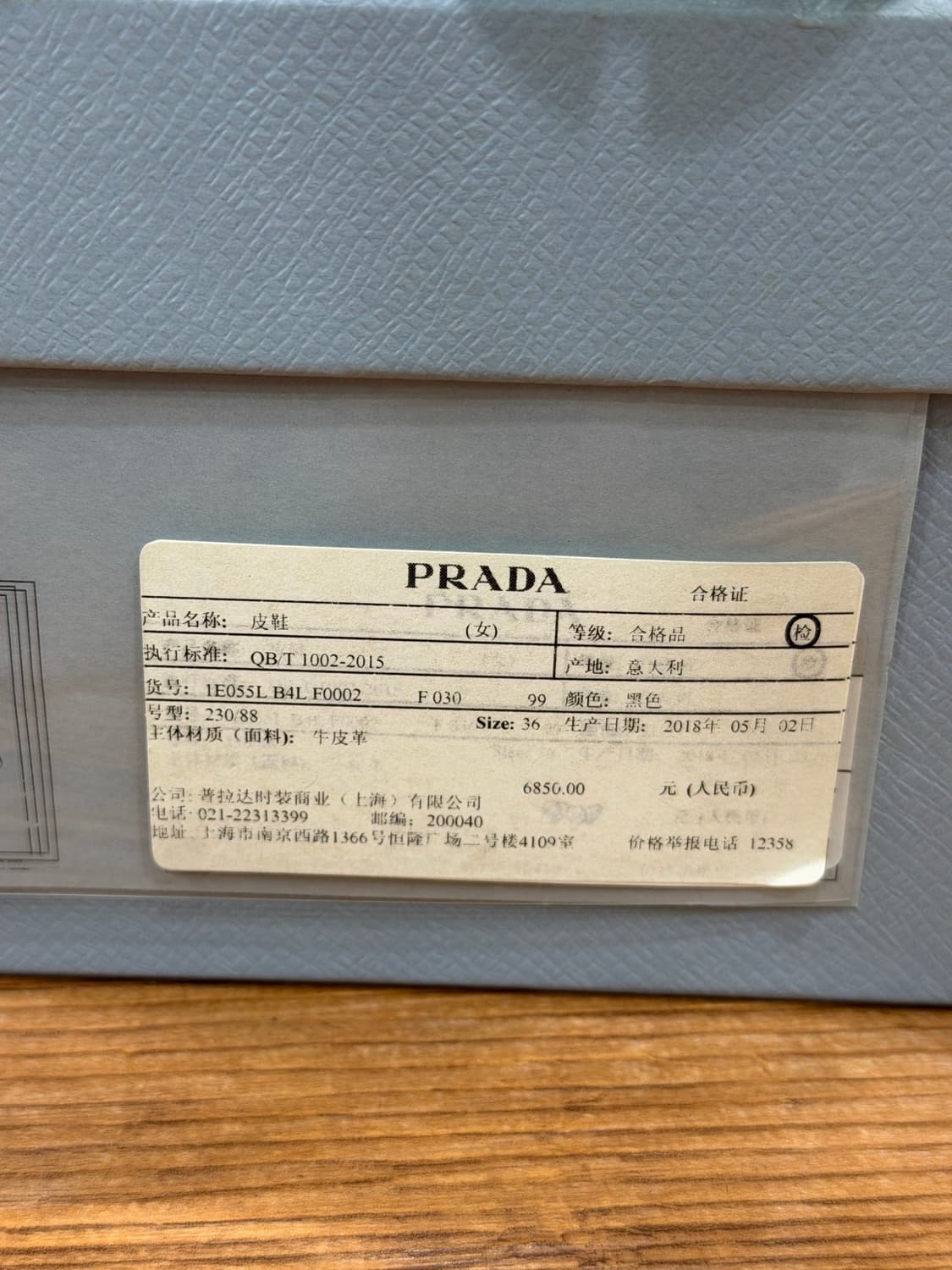 프라다 여성 레이스업슈즈 더비슈즈 36 상품이미지8