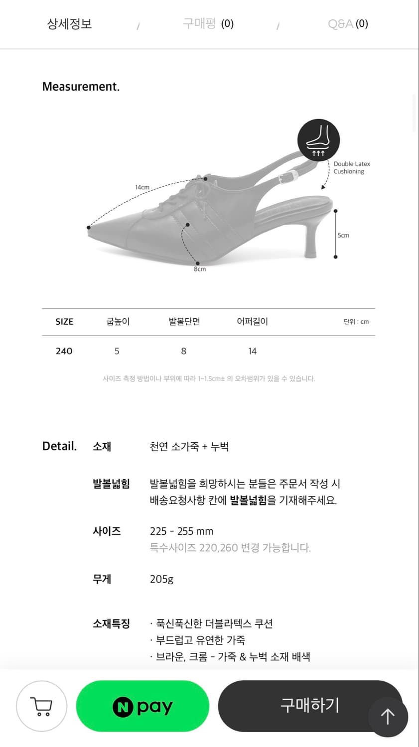 무드나잇 aimee 에이미 레이스업 키튼힐 펌프스 상품이미지2