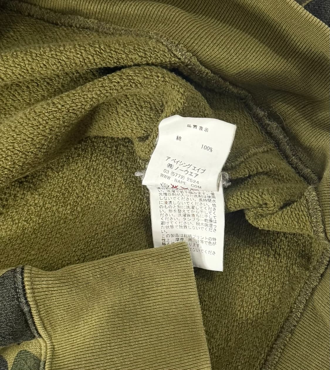 베이프 맨투맨 녹계 카모 빅헤드 상품이미지8