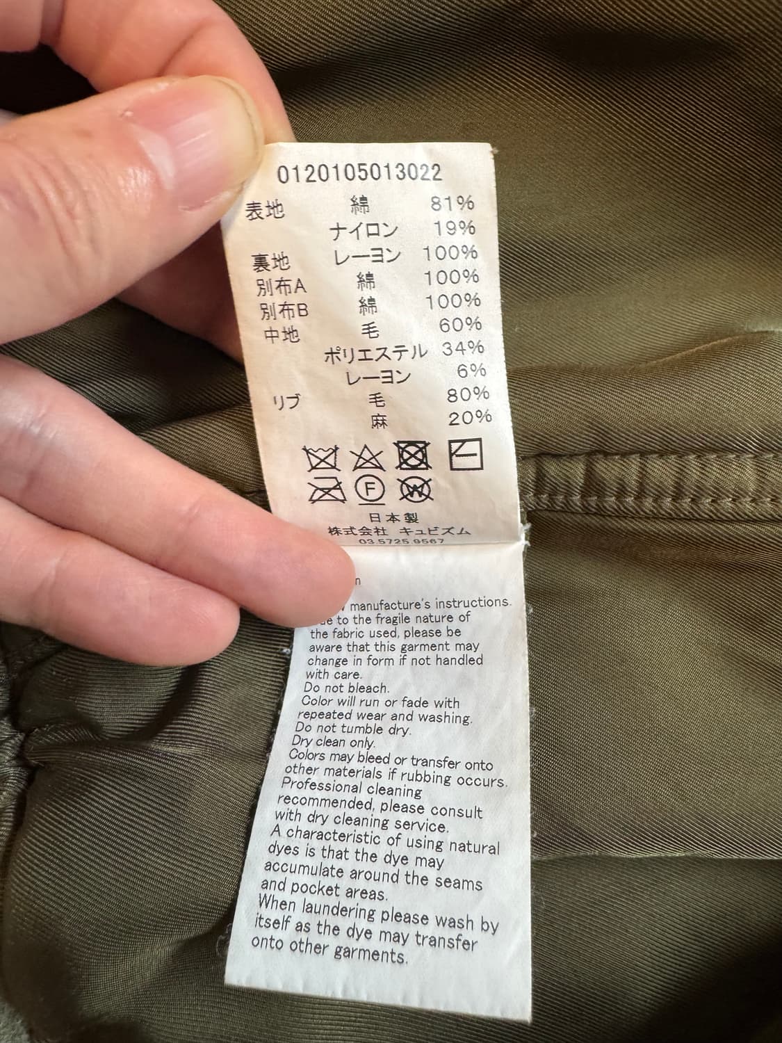 20ss 비즈빔 토르손  상품이미지7