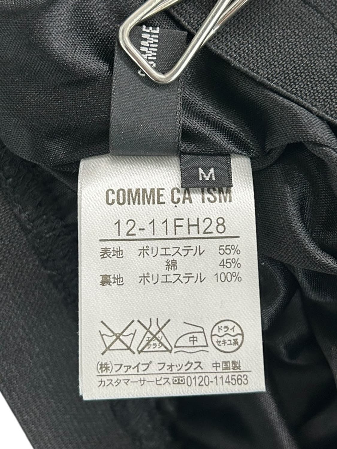 vtg skirt 상품이미지4