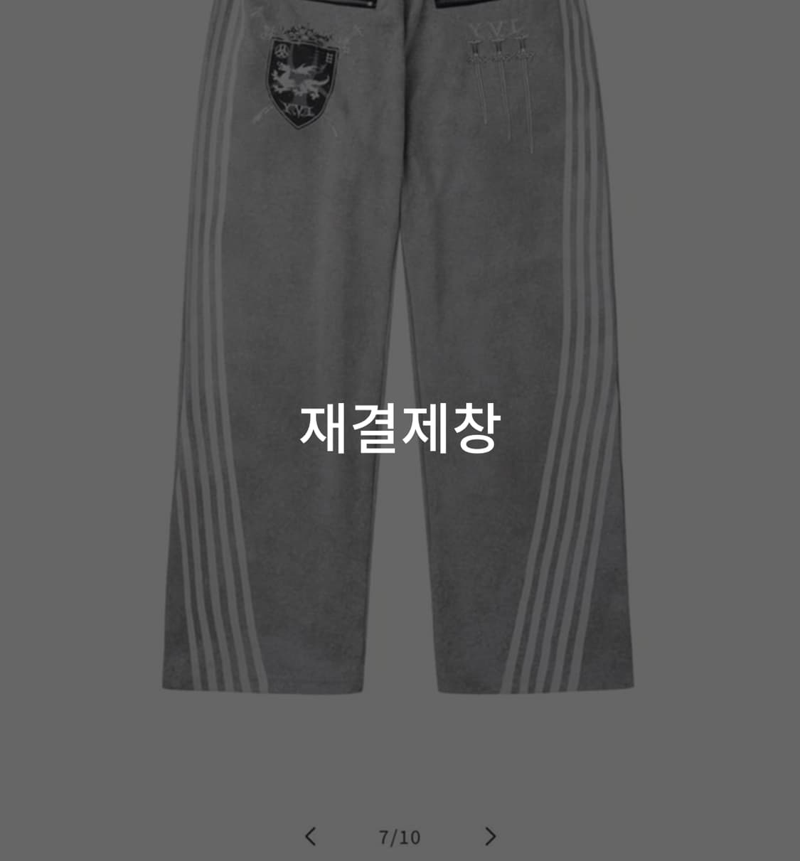 Cozyworldwide 트랙 팬츠 m 상품이미지1